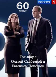 60 ����t