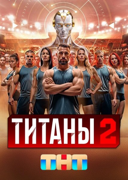 ������ 2 �����