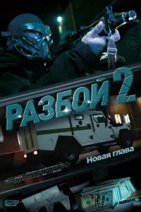 ������ 2. ����� �����