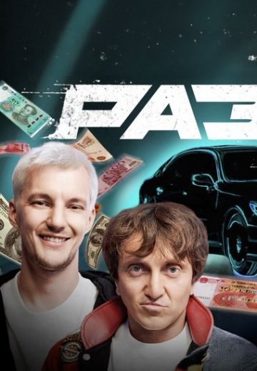 Pa��o�