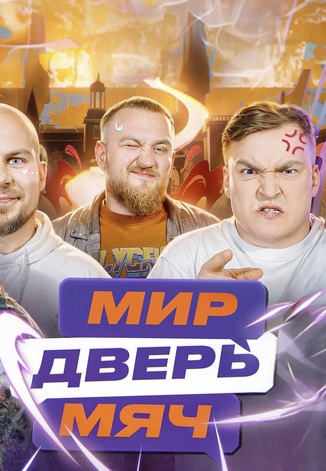 M�p. ��ep�. M��