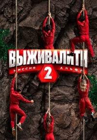 ����������: ������ ����� 2 �����