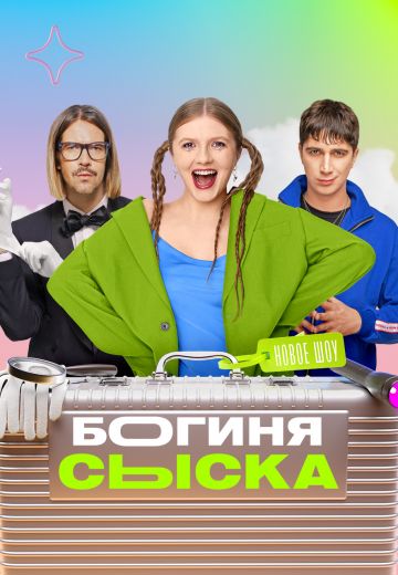 ������ ����� 4 ce�o�