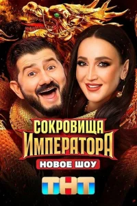 ��������� ���������� 2 �����