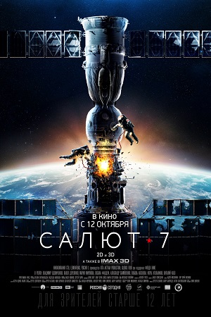 �����-7