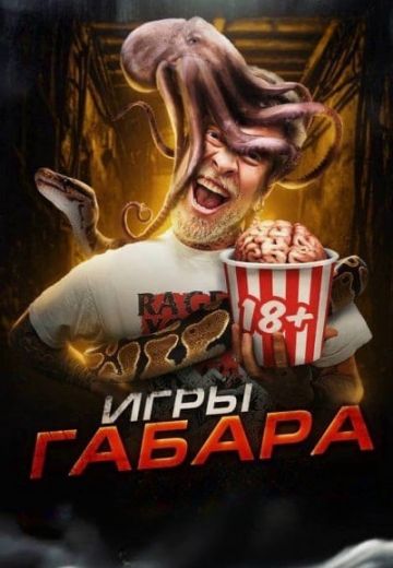 ���� ������ 8 ce�o�