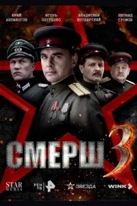 ����� 3 �����