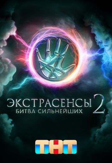 �����������: ����� ���������� 2 �����