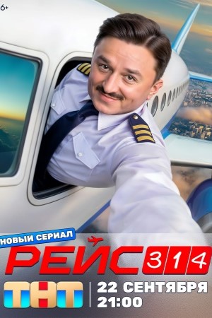 ����-314