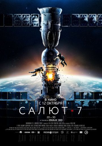 �����-7