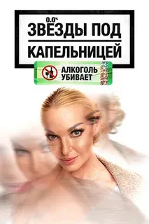 ������ ��� �����������