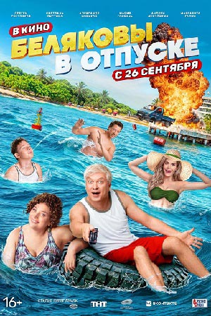 �������� � �������