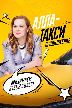 ����-����� 2 �����