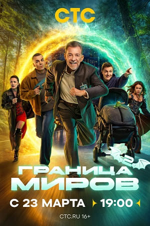 ������� ����� 2 �����