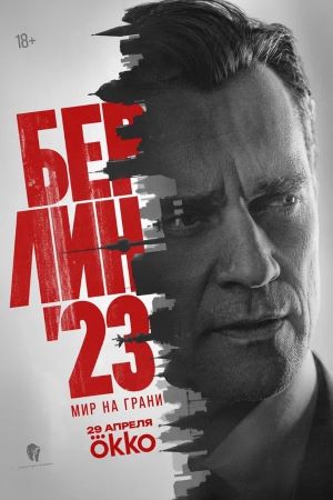 ������23