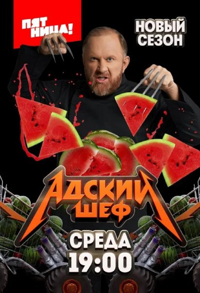 ������ ��� 4 �����
