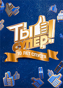 �� ����� 10 ��� ������