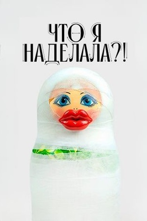 ��� � �������� 2 �����