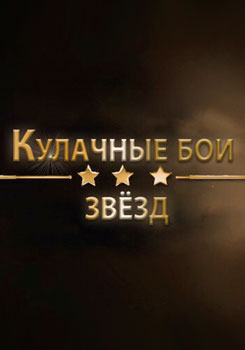 �������� ��� ����